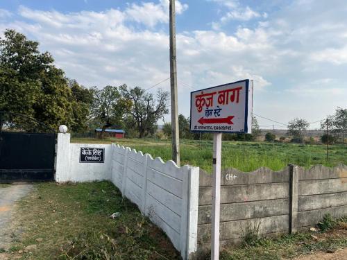 Marhi House | Badrika Kunj Bagh