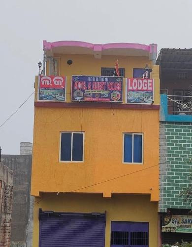 Konark House | Haramani Guest House
