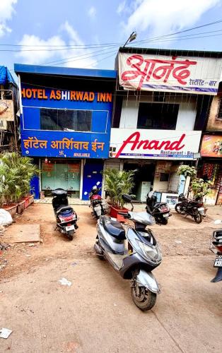 Goregaon East Hotel | Hotel Ashirwad Inn