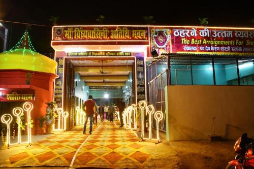 Misrikh House | Ma vindhyavasini Atithi Bhavan