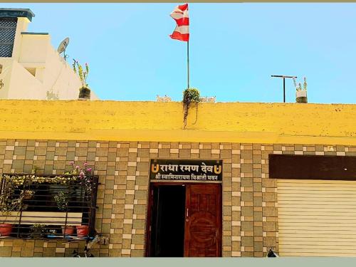 Dwarka House | vishranti bhawan