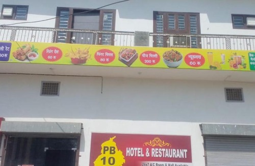 Talwandi Sabo Hotel | Hotel maxy