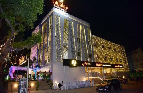 Ekkatuthangal Hotel | Layalee Grande Hotel Chennai