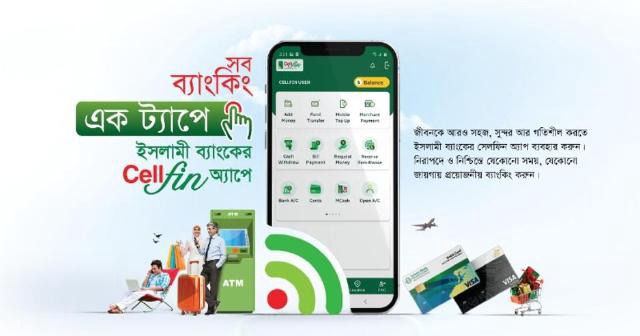 CellFin in Dhaka