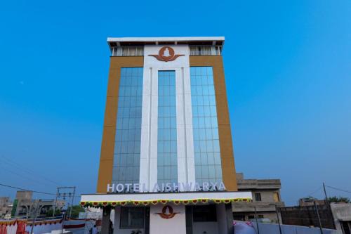Hotel Aishwarya in Akalkot