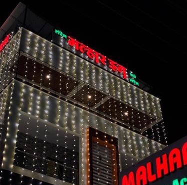 Hotel Malhar Inn in Jejūri