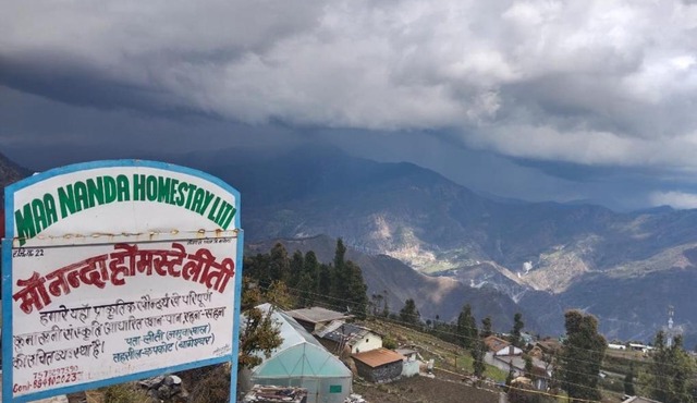 Maa Nanda Homestay