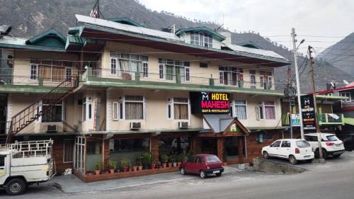 Mahesh Hotel