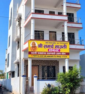 Shri Samarth Mauli Home Stay