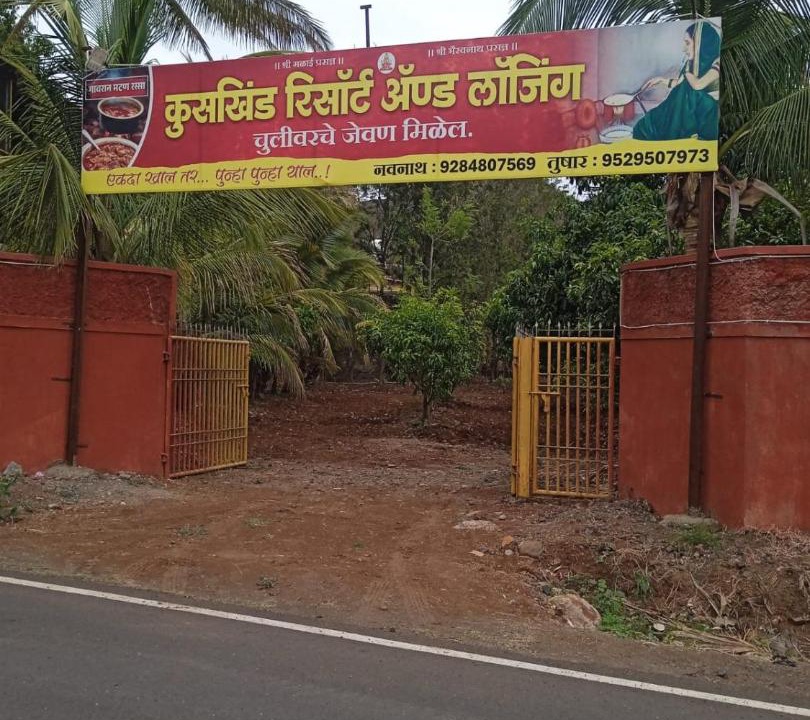 Ambavna Apartment | Kuskhind Resort and lodging