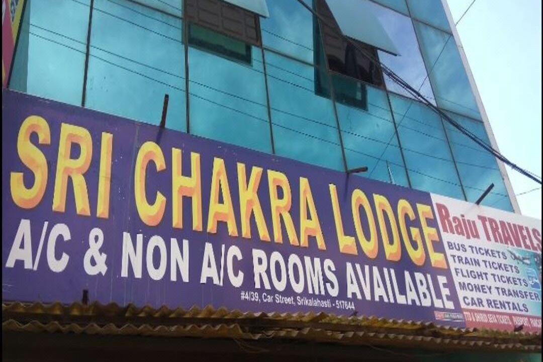 Photo of Buildings in Srikalahasti