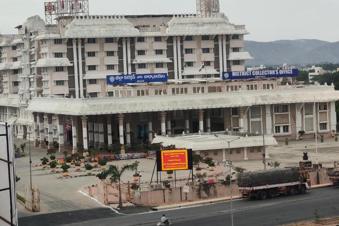 Photo of Others in Tirupati