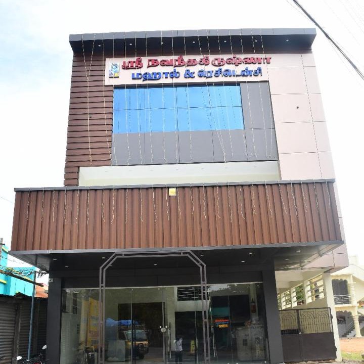 Photo of Others in Periyakulam