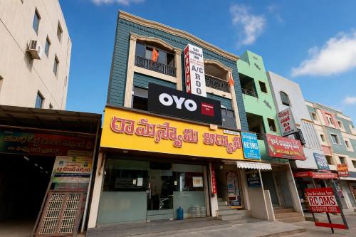 Hotel O Saikrishna Inn