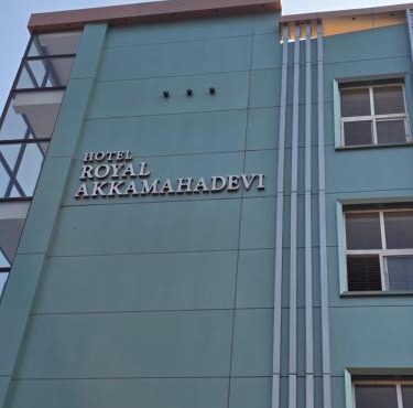 Hotel Royal Akkamahadevi